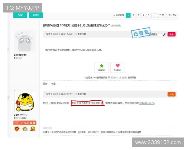 db体育下载后如何注册账户并开始投注? db体育下载后如何注册账户并开始投注?